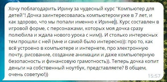 Screenshot_6
