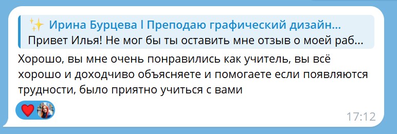 Screenshot_2