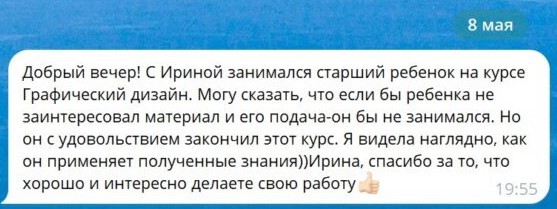 Screenshot_5