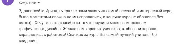 Screenshot_6