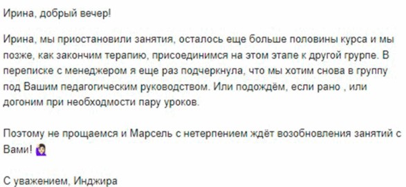 Screenshot_7