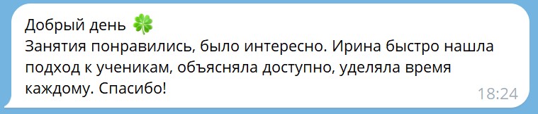 Screenshot_8